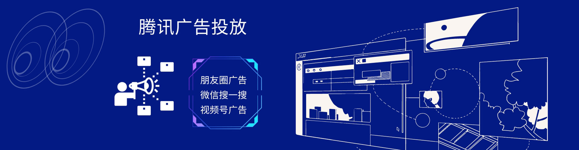 垣曲sem投放