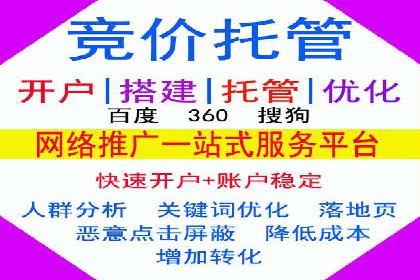 百度关键词推广费用透明化：企业如何避免被坑